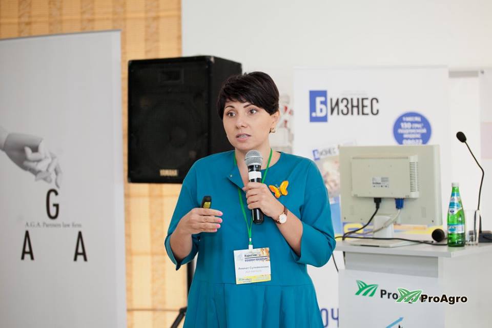 Aminat Suleymanova ProAgro Conference